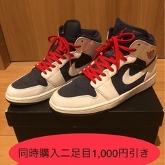 ☆他サイト売れました☆NIKE ナイキ エアジョーダン1 靴 ス...