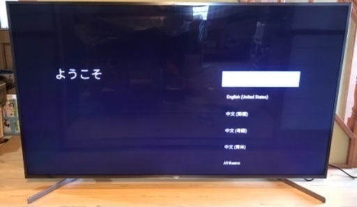 SONY 85V型　4K液晶テレビ　2020年製 KJ-85X9500G