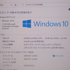 中古動作良品 13インチ 茶色 ノートパソコン HP ProBook 4320s Wi-Fi有