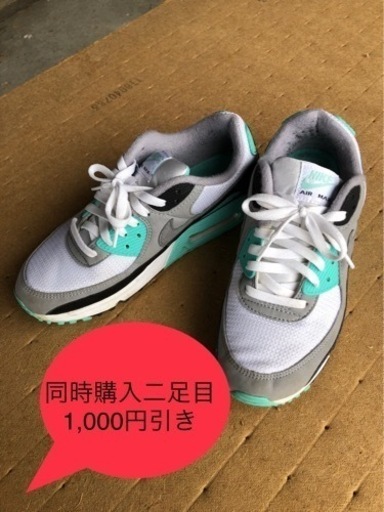 NIKE AIRMAX90 ナイキ エアマックス90 ハイパーターコイズ 靴 スニーカー 27