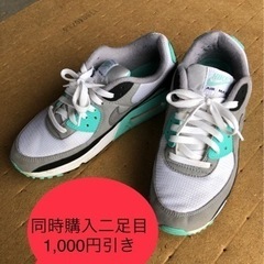 NIKE AIRMAX90 ナイキ エアマックス90 ハイパータ...