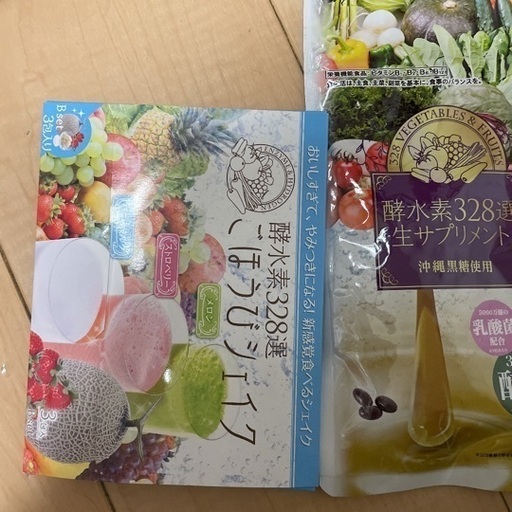 値下げ交渉可。酵水素328選。90粒✖︎10袋とおまけ付き。サプリメント。