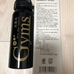 水素水ボトルの中古が安い！激安で譲ります・無料であげます｜ジモティー