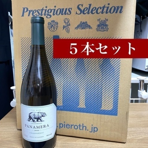 パナメラ シャルドネ 2018 panamera chardonnay 2018