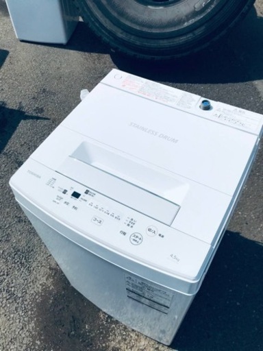 ET179番⭐ TOSHIBA電気洗濯機⭐️ 2020年式