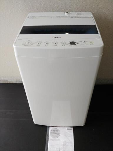 超高年式美品2020年Haier製洗濯機5.5kg