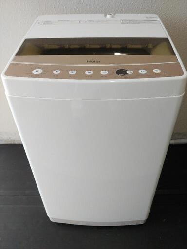 い出のひと時に、とびきりのおしゃれを！ 超高年式美品Haier製洗濯機6kg 洗濯機