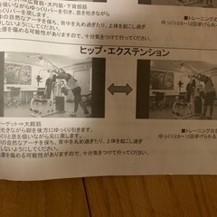 【さらに値下げ】アイロテック　マルチホームジム　150-V2 