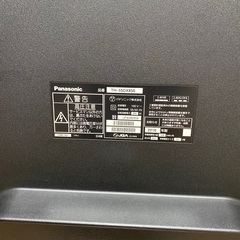 ビエラ　55型　パナソニック　TH-55DX850