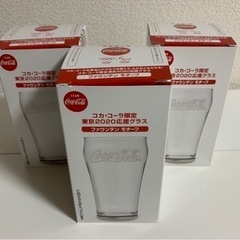 コカコーラ限定東京2020応援グラス　3個まとめて