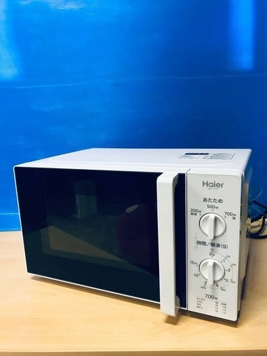 ♦️EJ157番Haier 電子レンジ 【2018年製】