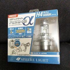 【ネット決済】スフィアライト LEDヘッドライト H4 HI/L...