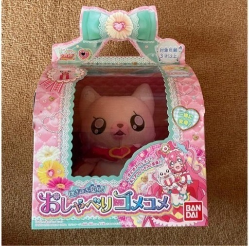 おしゃべりコメコメ デリシャスパーティープリキュア