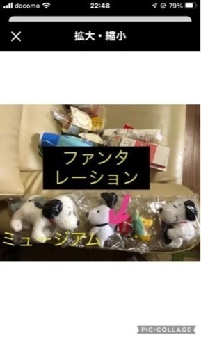 SNOOPYファンタレーション、ミュージアムぬいぐるみ