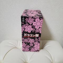 ドラゴン桜(DVD全巻セット)