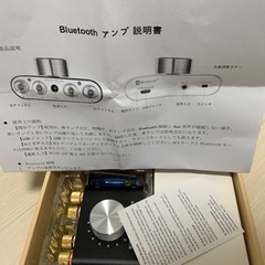 アンプ　Bluetooth