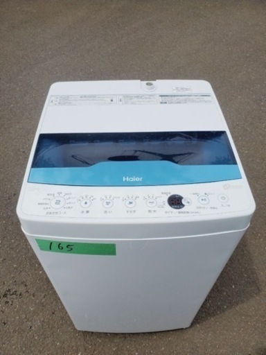 ✨2021年製✨165番 Haier✨全自動電気洗濯機✨JW-CD55A‼️