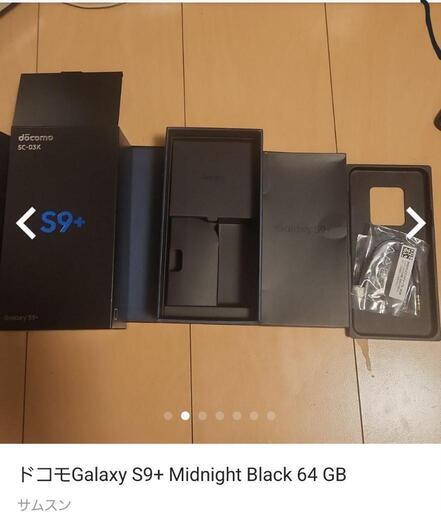 Galaxy S9 Midnight Black 64 GB docomo