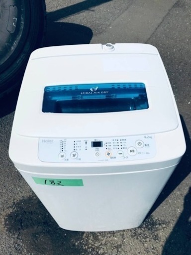 182番 ハイアール✨全自動電気洗濯機✨JW-K42H‼️