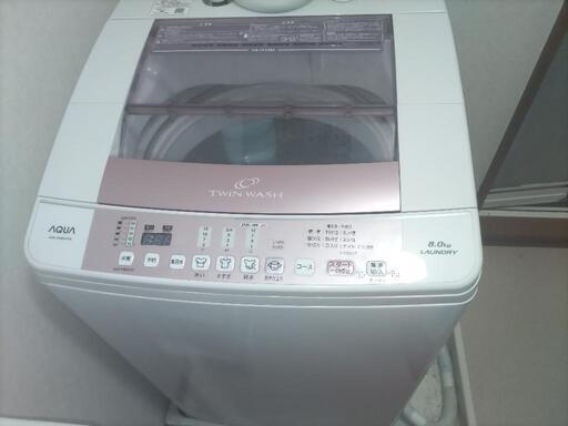 取引中アクア8キロ洗濯機