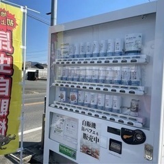 【福山市内】自動販売機を設置出来る場所を探すお仕事です‼️