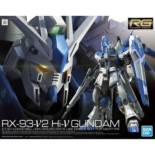 【関西圏】ガンプラ：RG 1/144 Hi-νガンダム＋ハイパー・メガ・バズーカ・ランチャー
