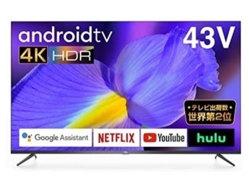 [美品]  4K対応液晶テレビ スマートテレビ + Wii