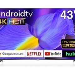 【ネット決済】[美品]  4K対応液晶テレビ スマートテレビ +...