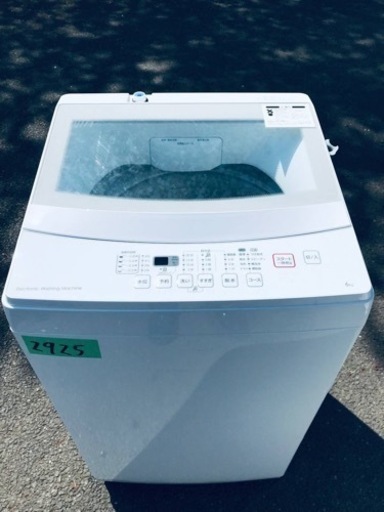 ②✨2019年製✨2925番 ニトリ✨全自動電気洗濯機✨NTR60‼️