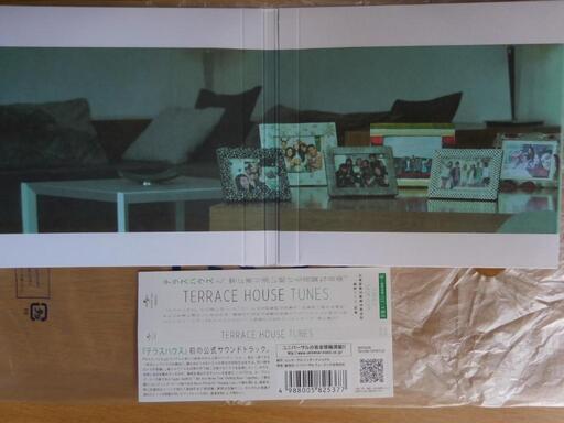 テラスハウス　TERRACE HAUSE