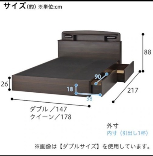 「決まりました」値下げ！「ベッドフレーム＆マット」セット   クイーンサイズ　ニトリ