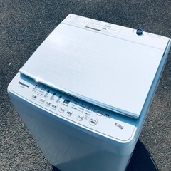⑤ET2482番⭐️Hisense 電気洗濯機⭐️2020年式
