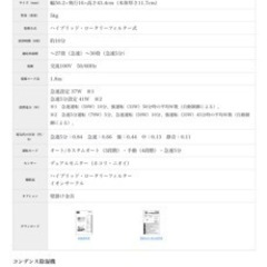 【業務用】次世代エンジン　タービュランス空気清浄機