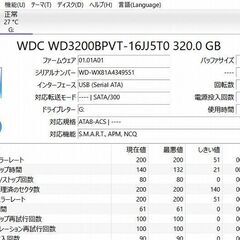 HDD 3個セット