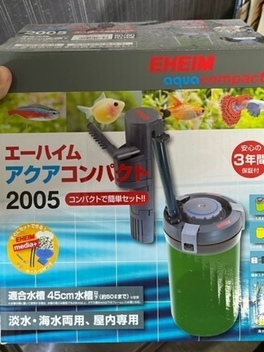 お話し中 水槽2セット