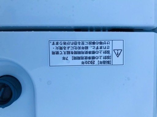 ⑤✨2020年製✨2444番 ヤマダ電機✨全自動電気洗濯機✨YWM-T50H1‼️