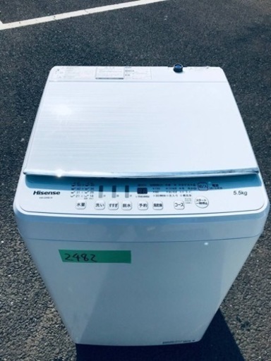 ⑤✨2020年製✨2482番 Hisense✨全自動電気洗濯機✨HW-G55B-W‼️