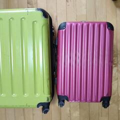 スーツケース2個セット