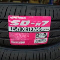 タイヤ　新品未使用　145 80 13　4本　軽四サイズ