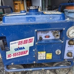 【ネット決済】エンジン式高圧洗浄機 セイワ ジェットクリーン　J...
