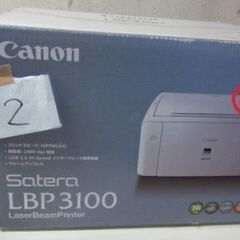 【無料：訳アリ未開封品】：Canon プリンター　SateraL...