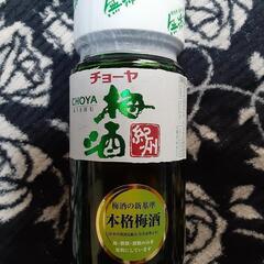 CHOYA　梅酒