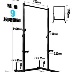 ベンチプレス・ダンベル・椅子セット　￥20000