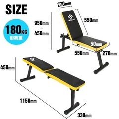 ベンチプレス・ダンベル・椅子セット　￥20000