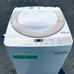 ⑤✨2019年製✨2484番 SHARP✨全自動電気洗濯機✨ES...