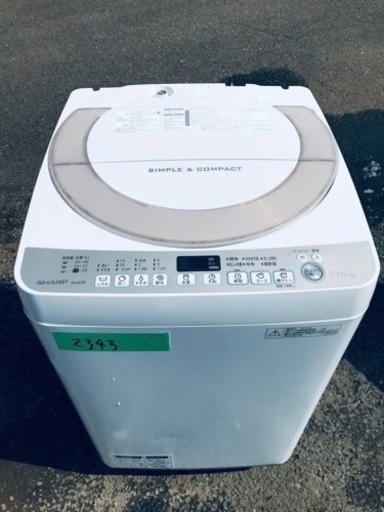 ①✨2016年製✨2343番SHARP✨全自動電気洗濯機✨ ES-KS70R-N‼️
