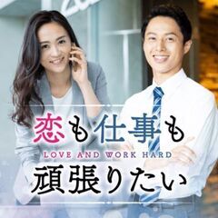 【茂原】5月の婚活パーティー