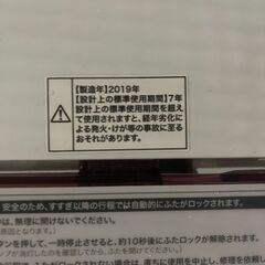 当日配送も可能です■都内近郊無料で配送、設置いたします■ハイアール 洗濯機 5.5キロ JW-C55FK 2019年製■HIR26A