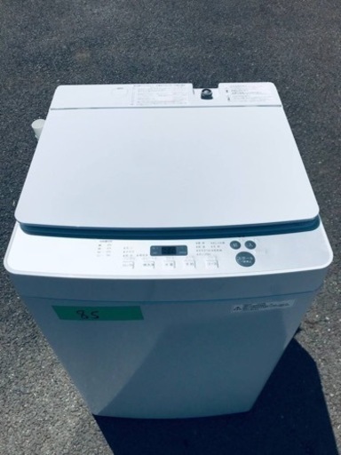 ①85番TWINBIRD✨電気洗濯機✨KWM-EC55‼️