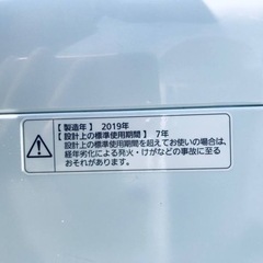 ①✨2019年製✨86番 Panasonic✨電気洗濯機✨NA-F50B12‼️